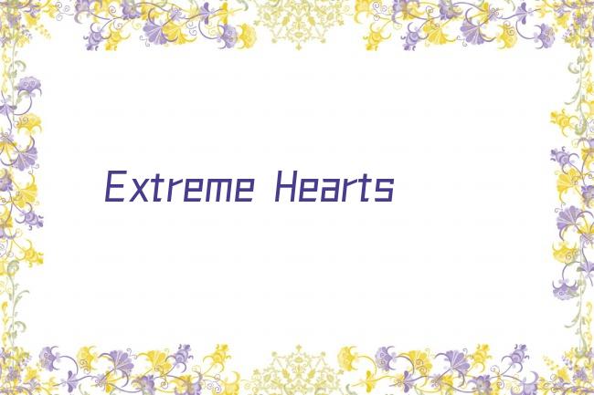 Extreme Hearts剧照